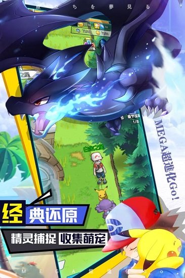 口袋王牌內(nèi)購 口袋王牌下載