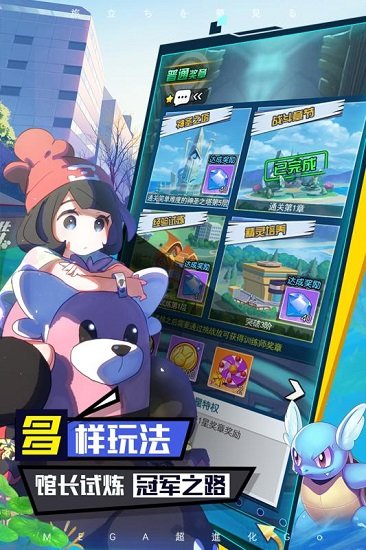 口袋王牌內(nèi)購 v2.0.5 安卓無限金幣鉆石版 3