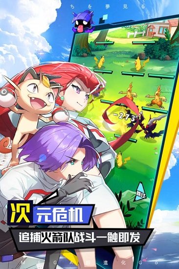 口袋王牌內(nèi)購 v2.0.5 安卓無限金幣鉆石版 0