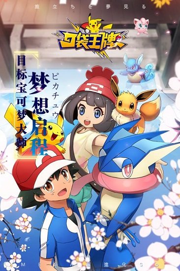 口袋王牌內(nèi)購 v2.0.5 安卓無限金幣鉆石版 1