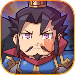 夢(mèng)想三國(guó)之勇往直前動(dòng)漫版