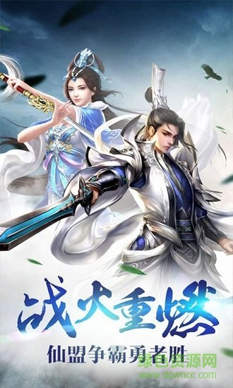 指戰(zhàn)武林BT公益服變態(tài)版 v1.1.21 安卓版 0