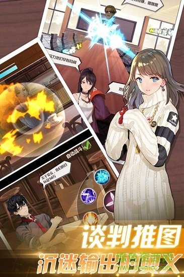 明星大亨九游版 九游明星大亨游戲