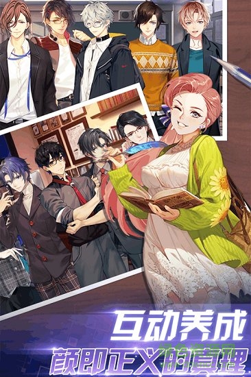 九游明星大亨游戲 v3.0.0 安卓版 0