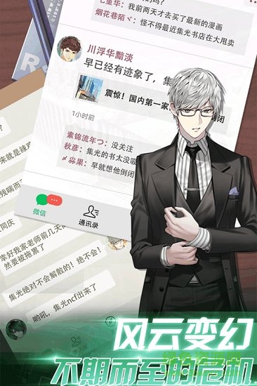 九游明星大亨游戲 v3.0.0 安卓版 2