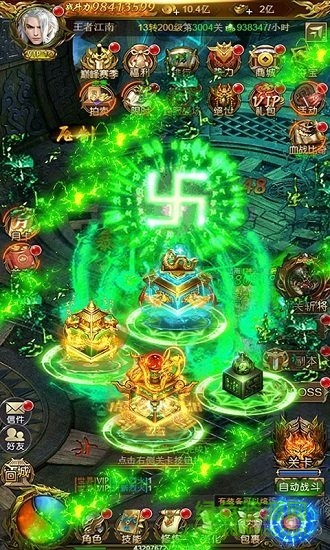 泡打三國百度最新版 v1.0.8 安卓版 1