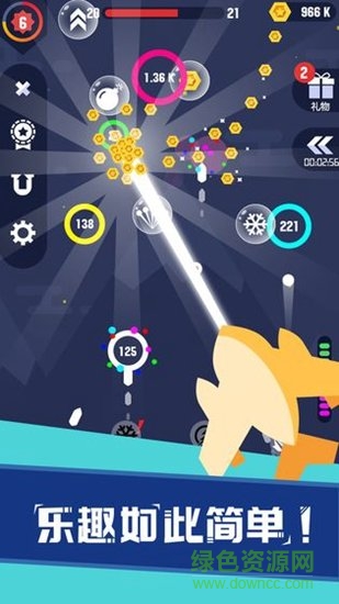 圓環(huán)射擊手游 v1.0.0 安卓版 0