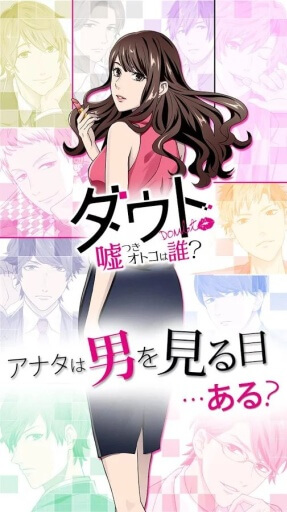 質(zhì)疑說謊的男人是誰下載