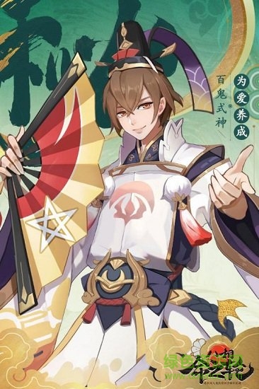 八相命之輪手游 v1.0.3 安卓版 0