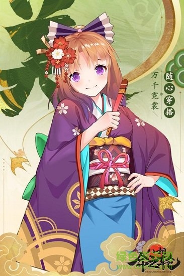 八相命之輪手游 v1.0.3 安卓版 1