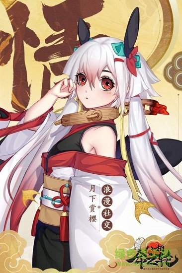 八相命之輪手游 v1.0.3 安卓版 2