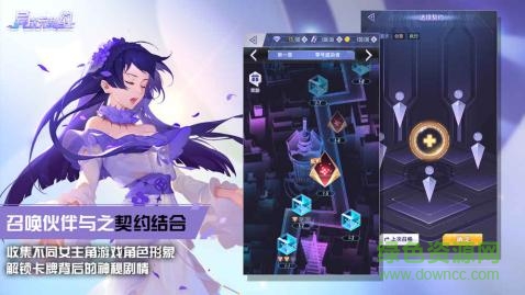 異次元契約內(nèi)購(gòu) v23.73 安卓版 1