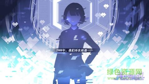 異次元契約內(nèi)購(gòu) 異次元契約下載