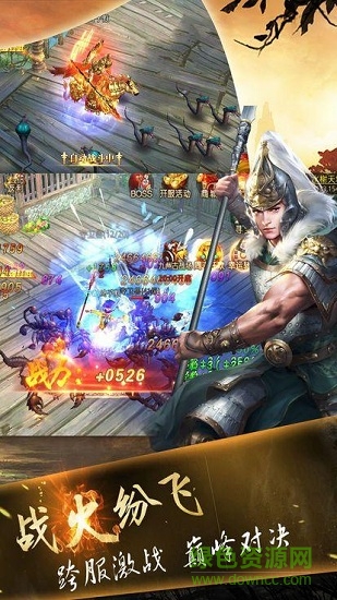 天命傳聞手機(jī)版 v3.1.0 安卓版 2