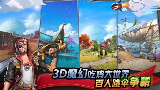 代號(hào)魔雞最新版本 v1.165641.218474 安卓官方版 0