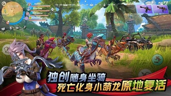代號(hào)魔雞最新版本 v1.165641.218474 安卓官方版 2