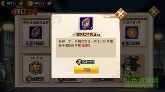 無底洞大冒險手游 無底洞大冒險安卓版下載