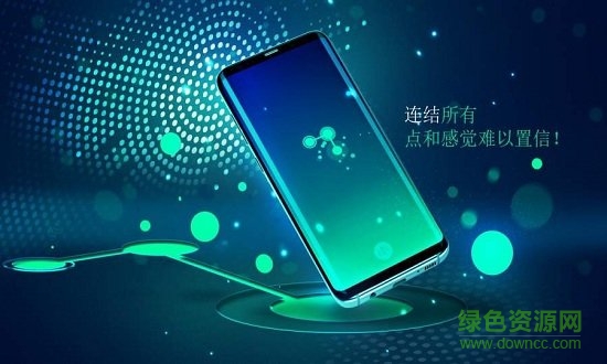 連結(jié)手游 v1.2.7 安卓版 0