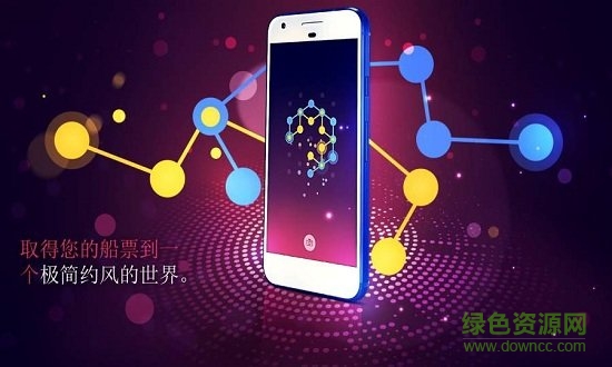 連結(jié)手游 v1.2.7 安卓版 1