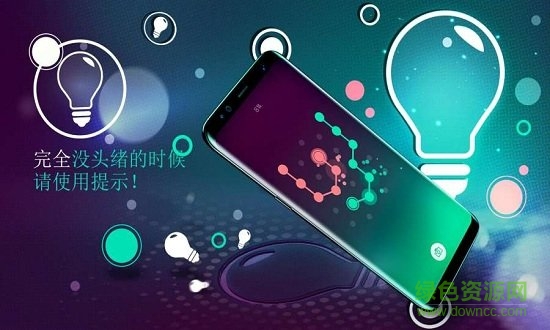 連結(jié)手游下載