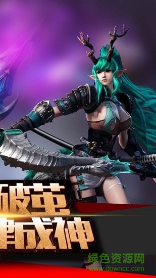 龍騎互娛黎明守望游戲