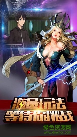 龍騎互娛黎明守望