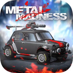 金屬瘋狂內(nèi)購