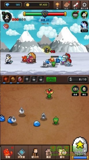 合并怪物漢化(MergeMonster) v6.0 安卓版 0