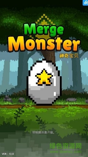 合并怪物漢化(MergeMonster) v6.0 安卓版 1