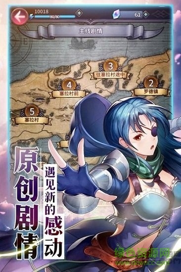 紋章契約正版 v1.0 官方安卓版 0