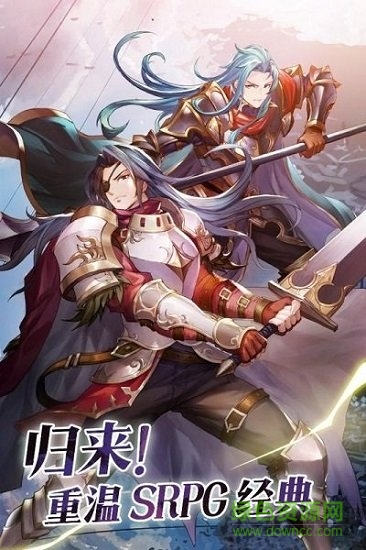 紋章契約手游 紋章契約正版