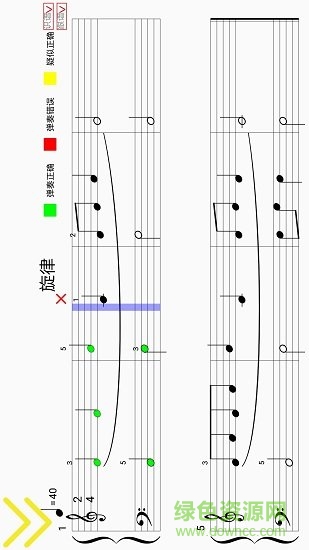 七音盒智能鋼琴陪練 v2.2.2 安卓版 1