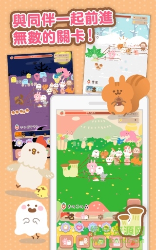 卡娜赫拉的巨無霸大頭菜漢化版 v1.1 安卓版 0