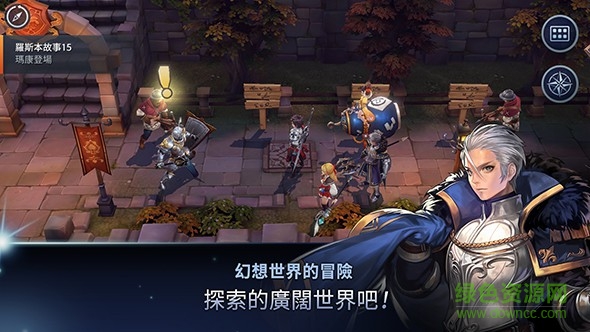 艾爾利亞之編年史手游