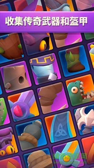 不休騎士2內(nèi)置功能菜單(Nonstop 2) v2.8.1 安卓版 2