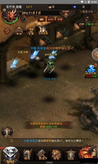 魔界戰(zhàn)記奇跡mu王者歸來手游