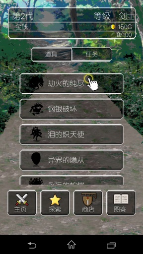 我們仍未知道那天死去的勇者的名字下載