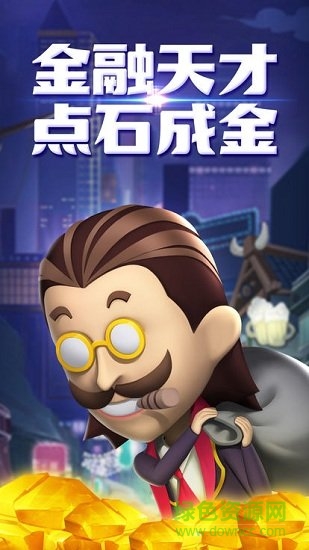 王牌創(chuàng)業(yè)家 王牌創(chuàng)業(yè)家下載