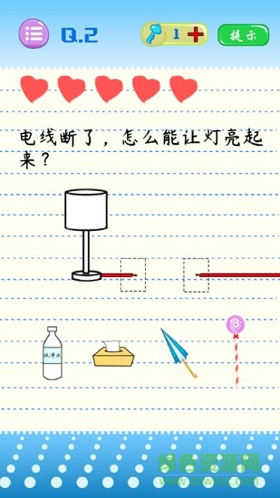 史上最燒腦游戲安卓版