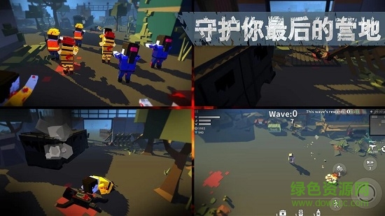 槍手喪尸幸存者 v2.0.9 安卓版 0