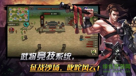 山河帝國(guó)時(shí)代官方版 v1.0.0 安卓版 1