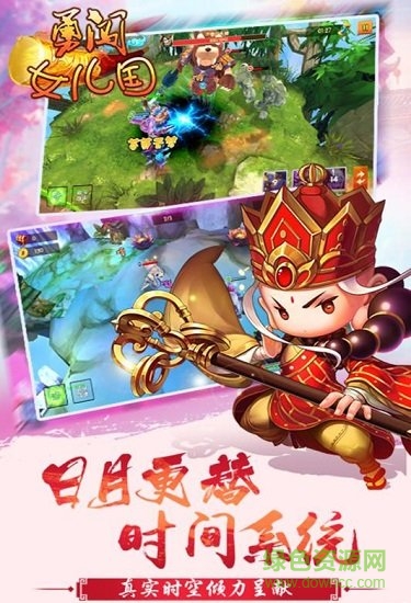 勇闖女兒國無限金幣版 v1.4.2 安卓版 0