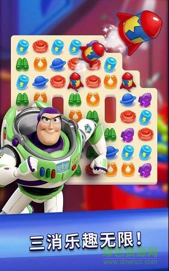 玩具總動員大世界無限內購 v1.1.1 安卓版 1