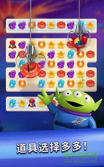 玩具總動員大世界無限內購 v1.1.1 安卓版 0