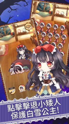 我還是不知道白雪公主生病的原因下載