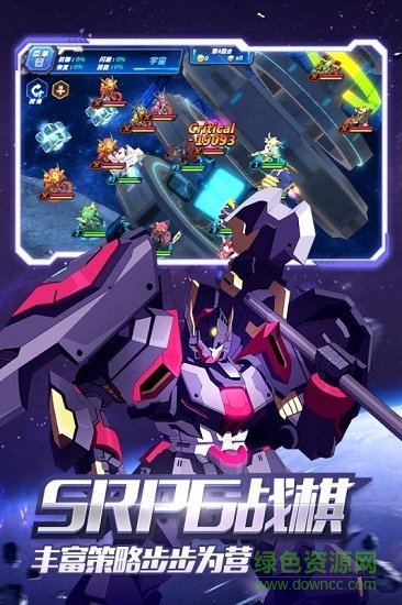 未來機(jī)甲決戰(zhàn)果盤手游 v1.1.0 安卓最新版 1