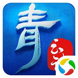青云扶搖傳應(yīng)用寶版
