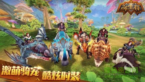 24小時生存手機(jī)游戲 v0.4.8 安卓版 0