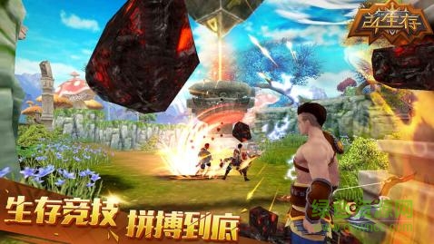 24小時生存手機(jī)游戲 v0.4.8 安卓版 1