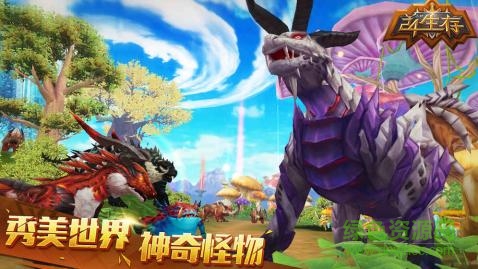 24小時生存安卓版下載